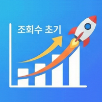 조회수 성장률 분석